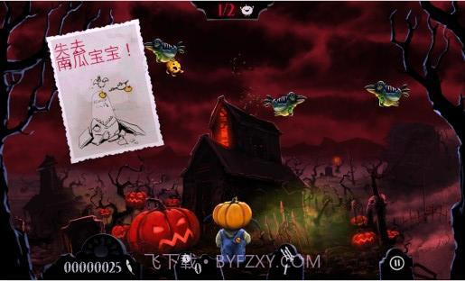 大战僵尸鸟内购解锁版截图5 大战僵尸鸟内购解锁版截图5