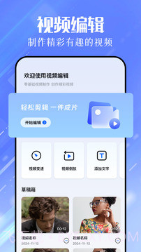 色蜂视频会员免登录截图1 色蜂视频会员免登录截图1