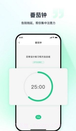 优茄校园截图1 优茄校园截图1