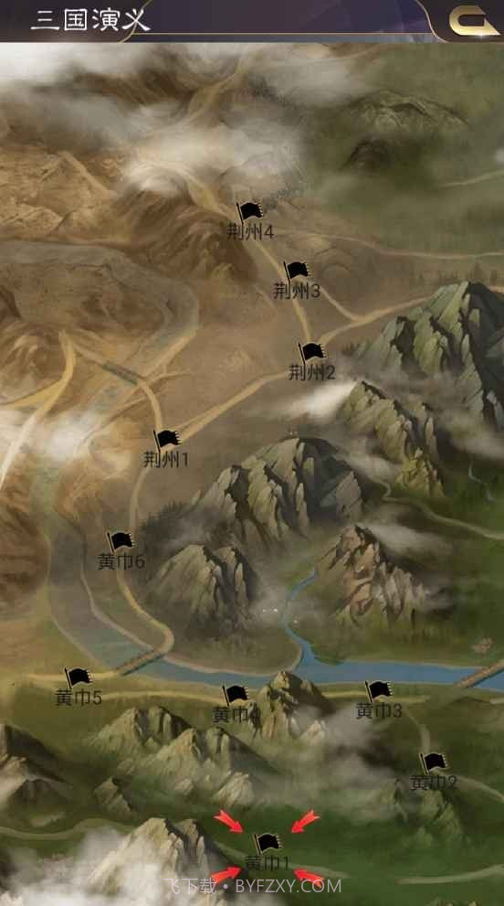 演义三国叁截图2