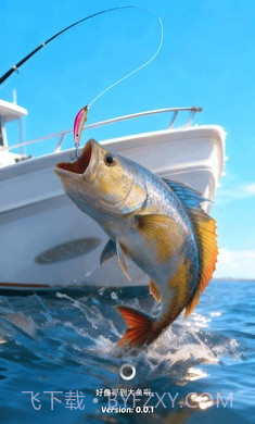 钓鱼之旅完整版截图1 钓鱼之旅完整版截图1