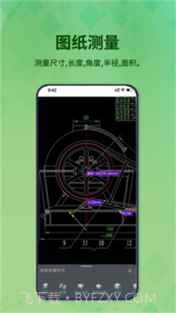 3D看图王自定义版截图4 3D看图王自定义版截图4