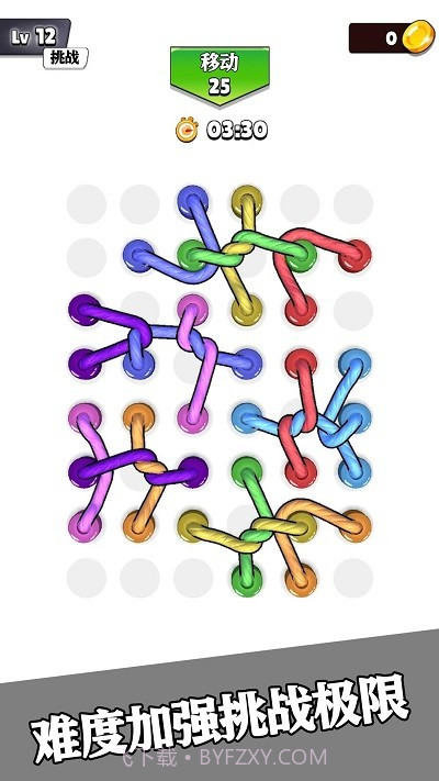 彩虹绳结3D汉化版截图2