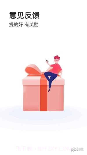 电竞帮大神端截图4