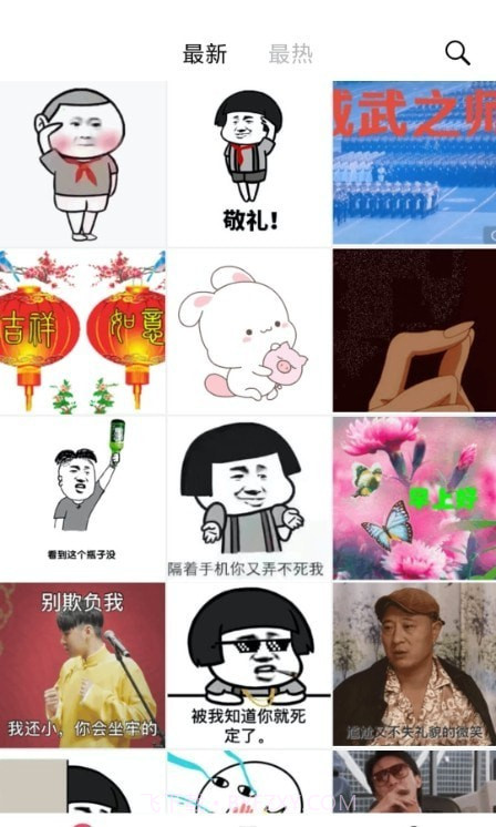 灵鹿表情制作器截图2 灵鹿表情制作器截图2