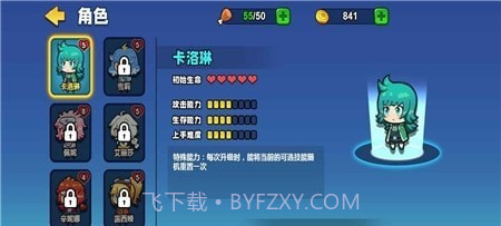 小小枪手幸存者截图1 小小枪手幸存者截图1