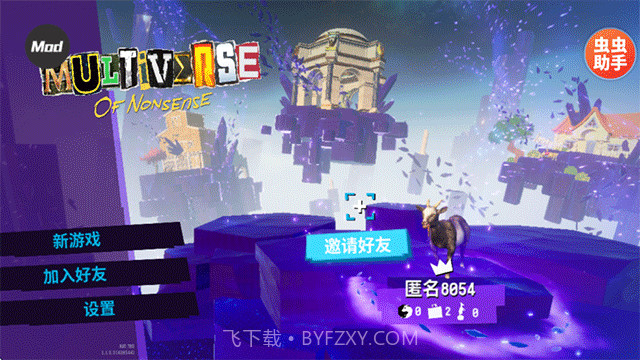 模拟山羊3胡闹多元宇宙存档版截图3 模拟山羊3胡闹多元宇宙存档版截图3