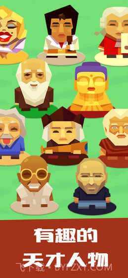 疯狂建筑师截图3 疯狂建筑师截图3