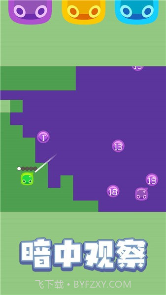 弹球战争截图3 弹球战争截图3