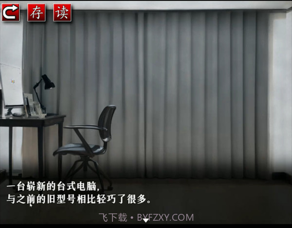 怨写怪谈完整版截图4