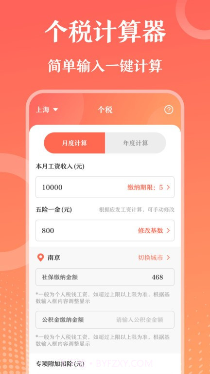 第一ppt模板截图4 第一ppt模板截图4
