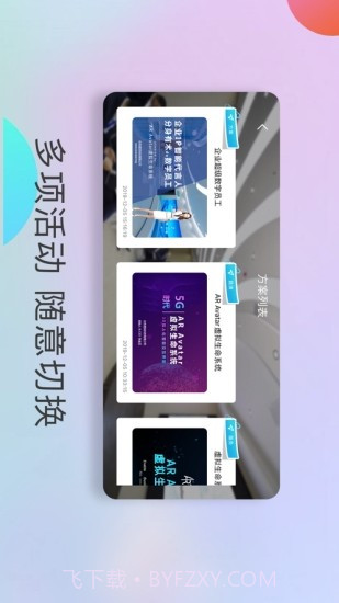 AI数字员工截图2 AI数字员工截图2