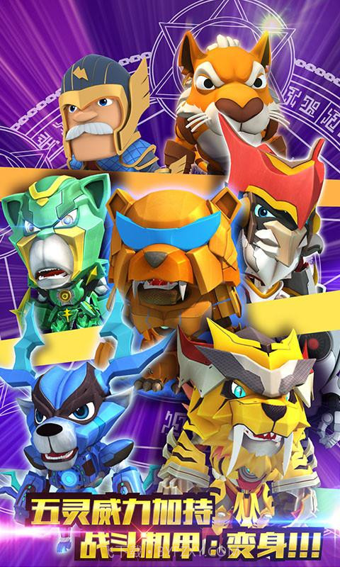 猪猪侠之疯狂弹射截图2