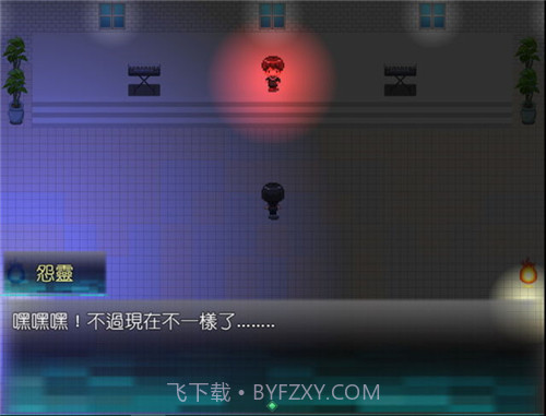 松央异闻录截图4 松央异闻录截图4