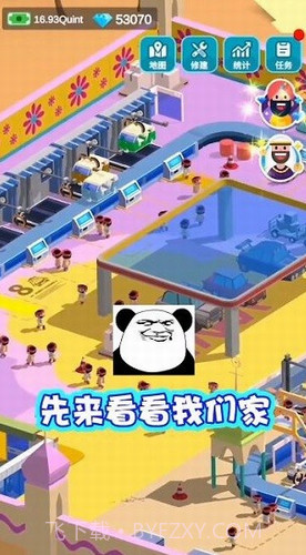 造个汽车玩截图3