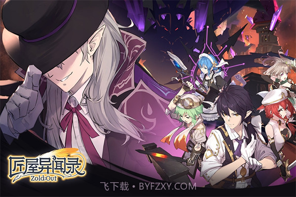 匠屋异闻录国际版截图4