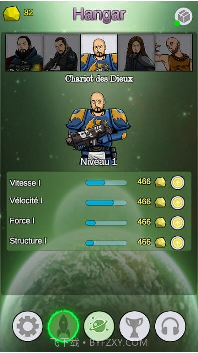 执政官大战佐格截图3