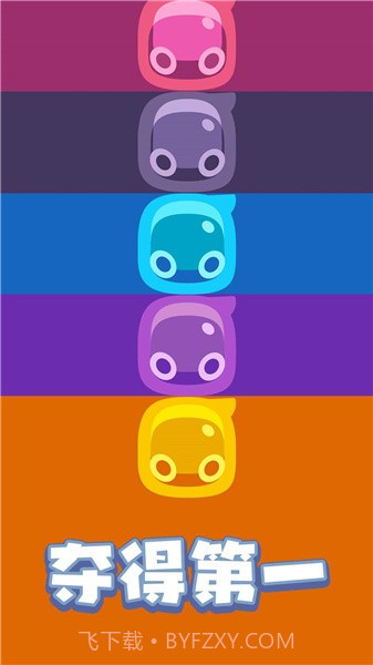 弹球战争截图1 弹球战争截图1