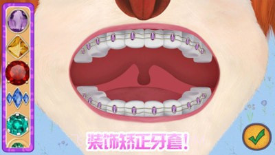 我的恐龙医院截图5 我的恐龙医院截图5