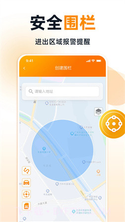 途强智能官方正版截图3