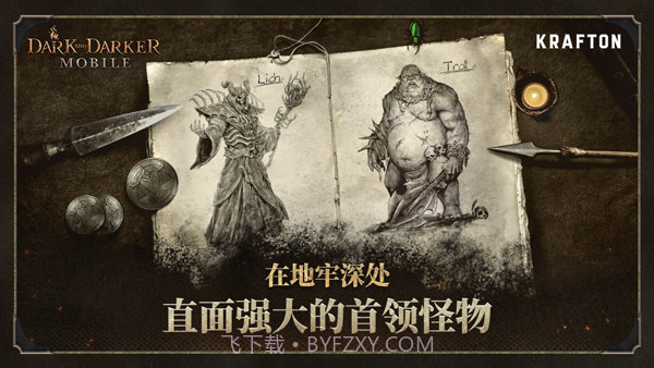 至暗时刻移植版截图1