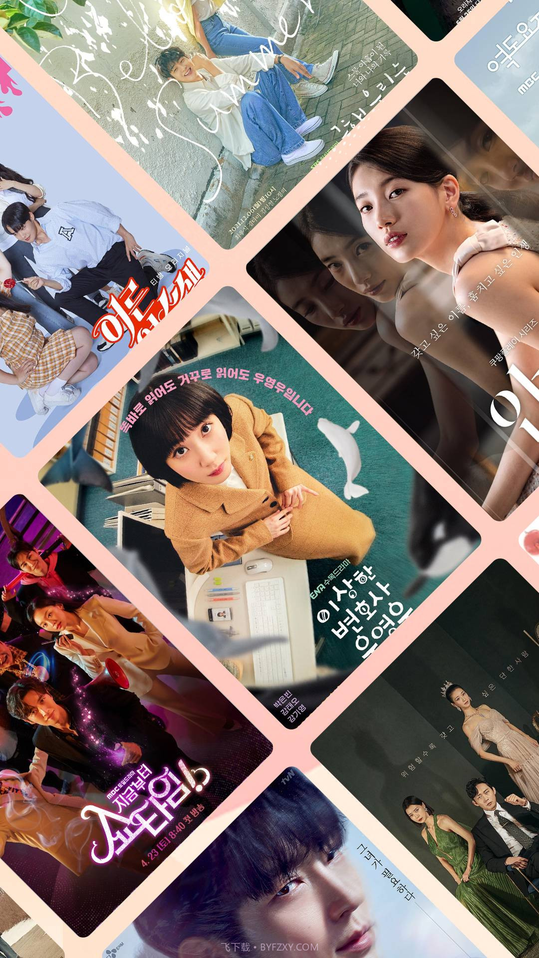 韩站自定义版截图4