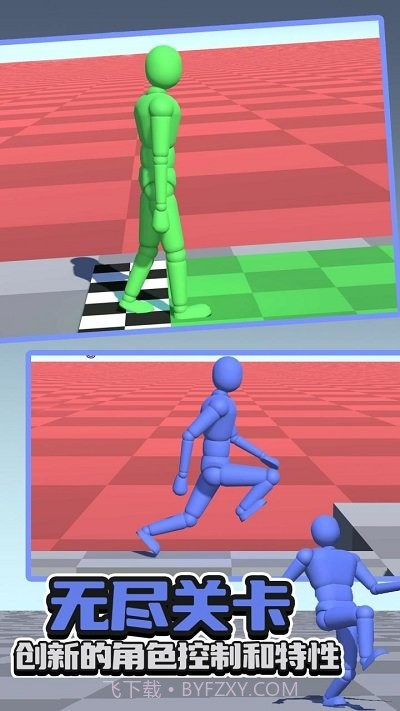 不服走两步移植版截图1 不服走两步移植版截图1