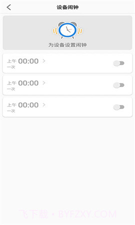 Lecoo电话手表无会员截图3 Lecoo电话手表无会员截图3