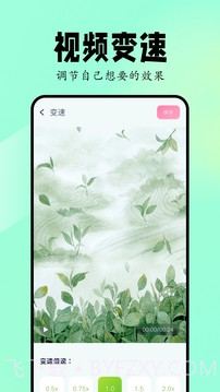 Sora视频生成器自定义版截图3