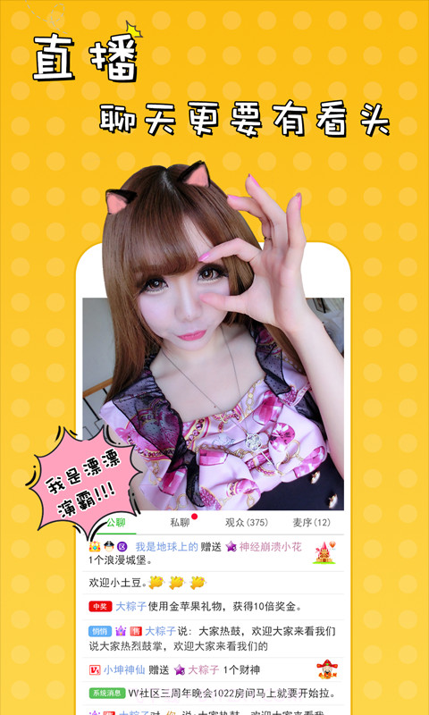 51VV官方版截图5