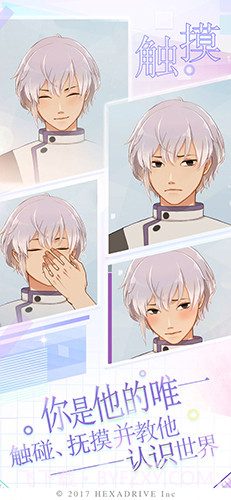 早安我的少年日服官网版截图2