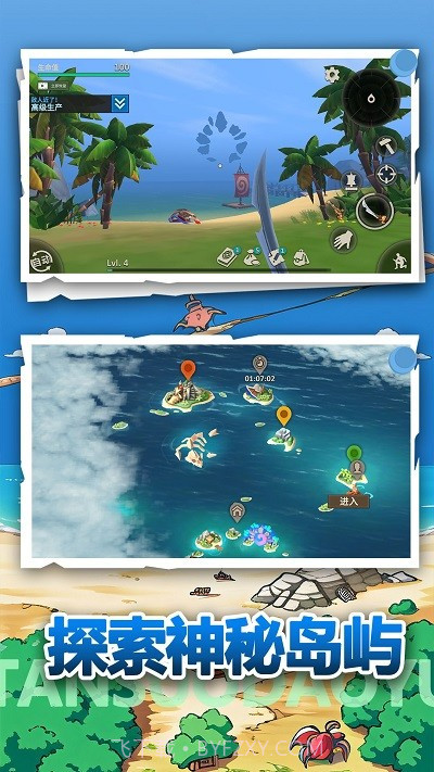 荒野冒险生存汉化版截图2 荒野冒险生存汉化版截图2