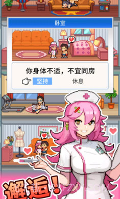 怪兽大都市物语官方版截图1