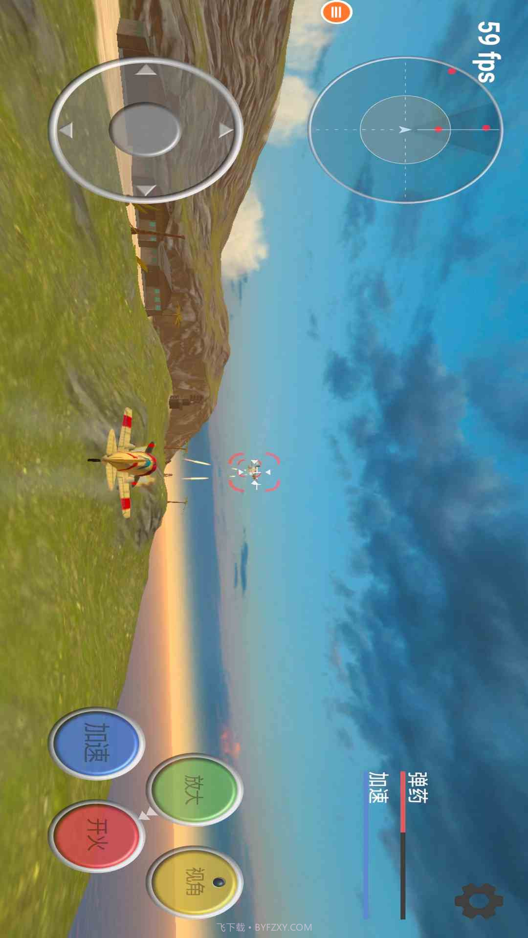 真实飞机模拟器离线版截图3