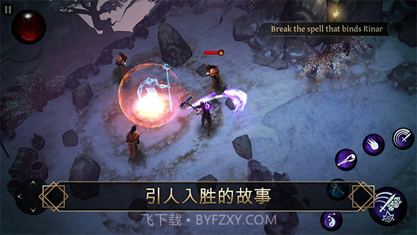 圣剑卫士剑魂高画质版截图5 圣剑卫士剑魂高画质版截图5