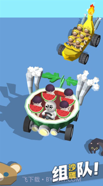 来不及了快上车截图3