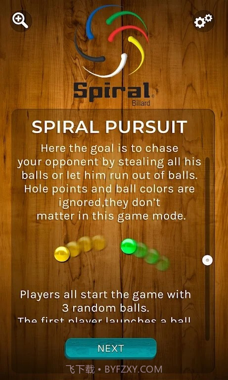 螺旋台球截图3