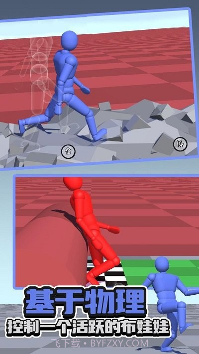 不服走两步移植版截图4 不服走两步移植版截图4