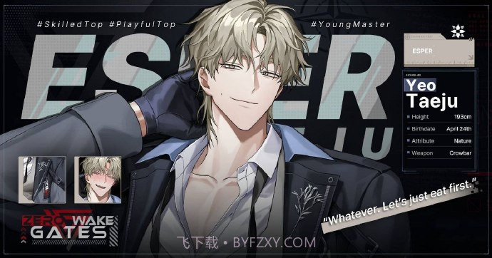 ZerowakeGATES高画质版截图3 ZerowakeGATES高画质版截图3