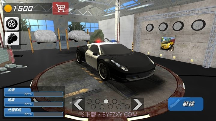 城市狂飙锦标赛修改版截图1