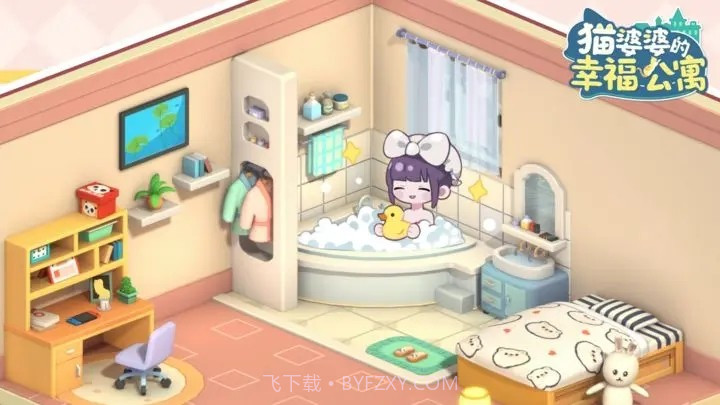 猫婆婆的幸福公寓内置菜单截图1