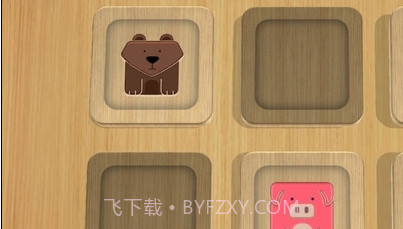 指尖解压截图3 指尖解压截图3