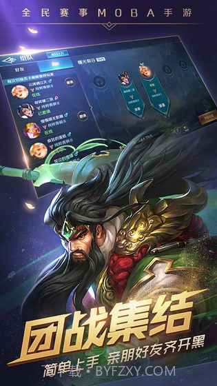 曙光英雄 免费版截图1