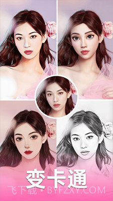 鑫鑫即影相机截图3