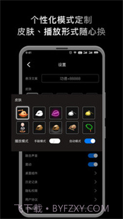敲敲电子木鱼2026最新版截图1