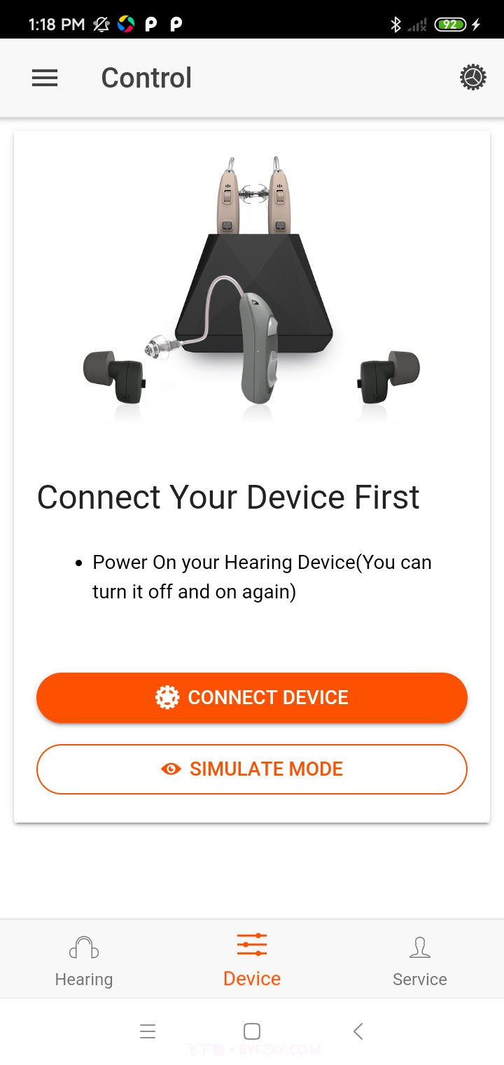 好易听手机版截图1