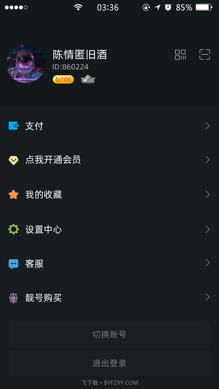 千纸鹤聊天截图2