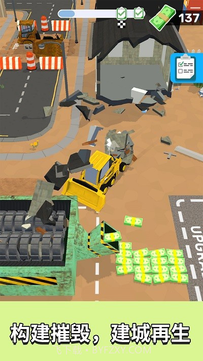 泥头车老司机最新版截图2