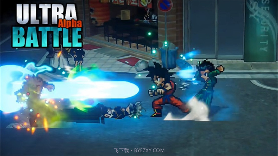 超战记2025高画质版截图4