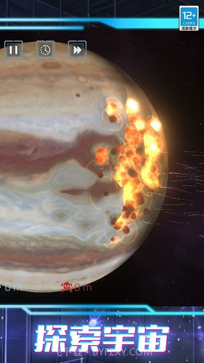 我的超级星球测试版截图4